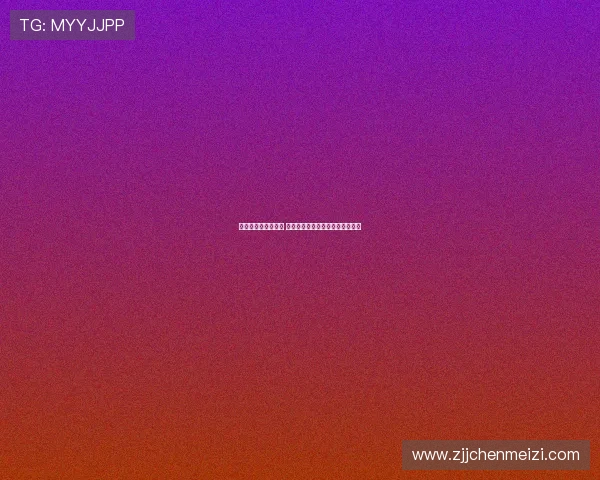 桑德兰迎来复苏势头 九轮五胜已超上赛季伊镇圣徒成绩