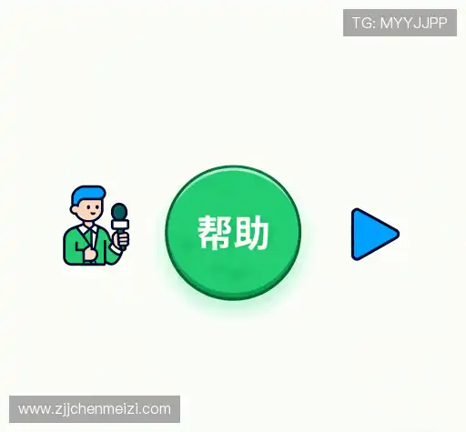 用户指南